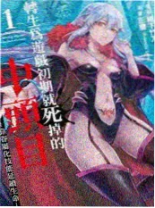 年代家庭热播剧旧厂春秋海报