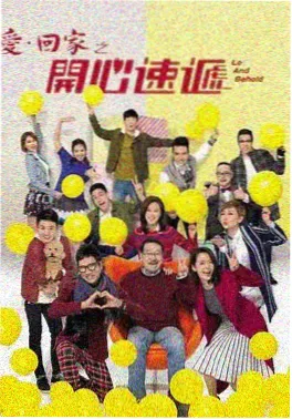 仙侠玄幻热播剧九霄剑歌海报